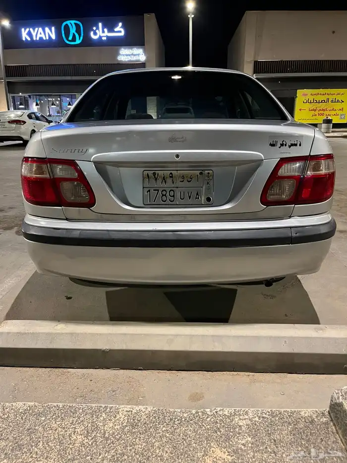 صني 2001 البيع سمح 1