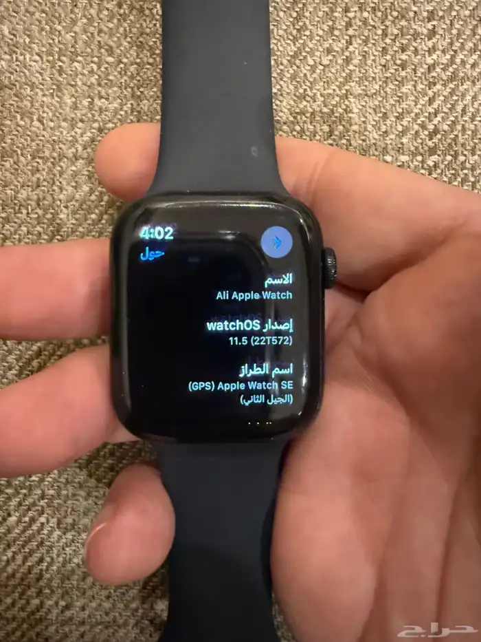 ساعه ابل جديده استخدام شهرين 5