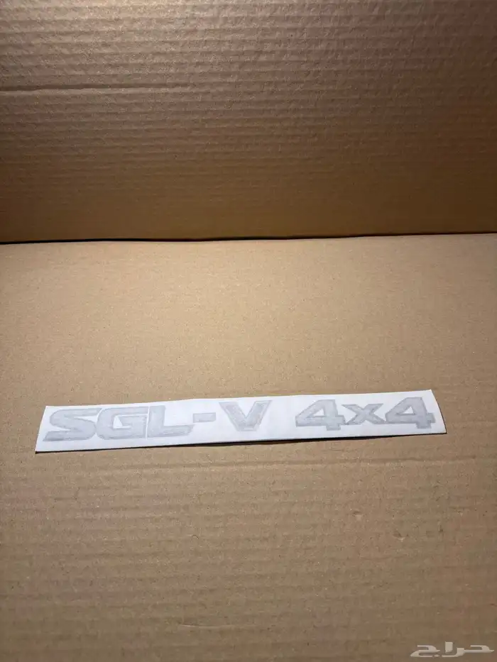 كتابه SGL-V نيسان باترول فتك سفاري 1998-2004 0