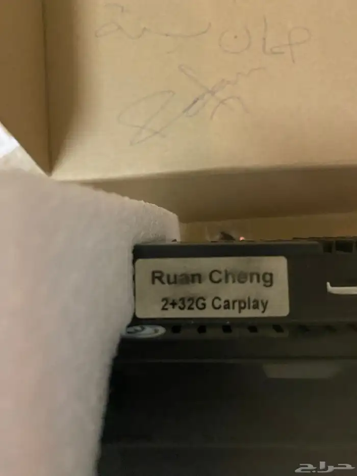 شاشة سيارة للبيع 1