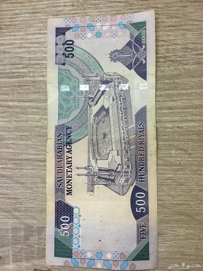 500 الملك فهد 1