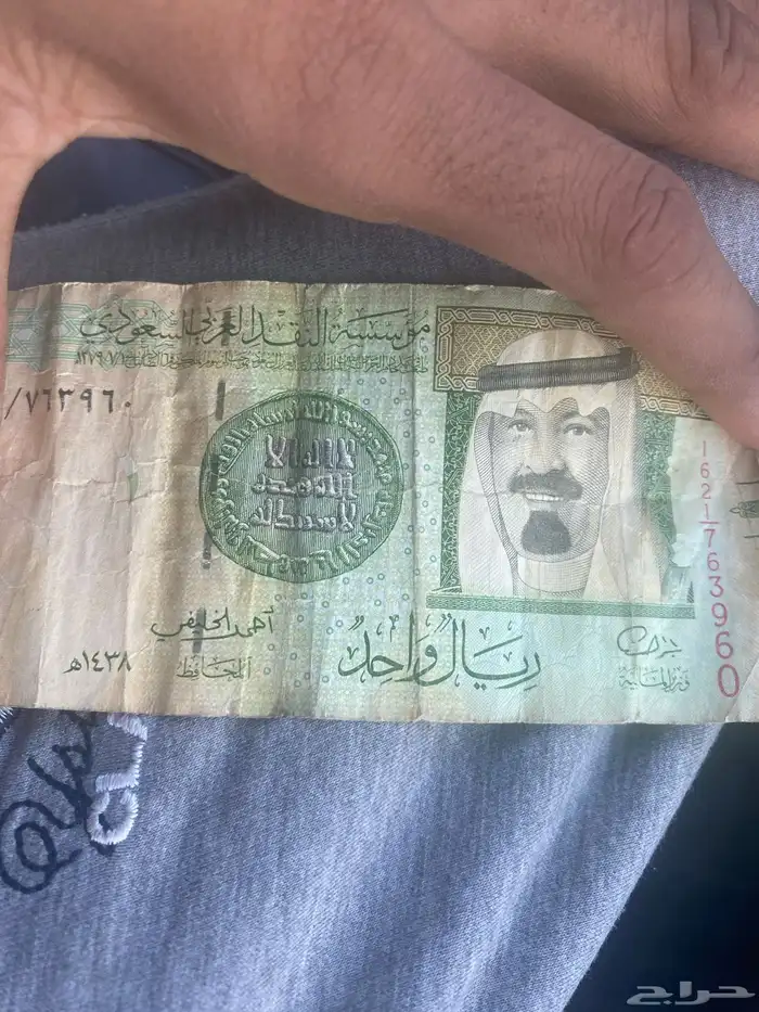 ريال نادر 0