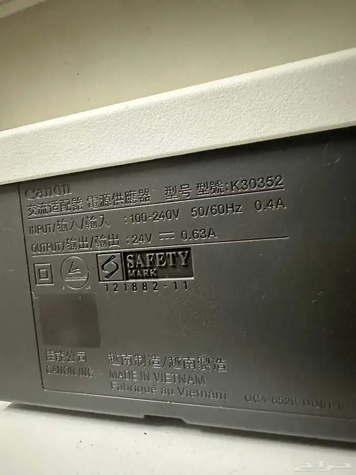 طابعة كانون MG2440 2