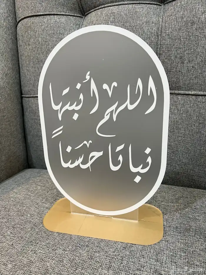 اكريليك خميس البحر 2