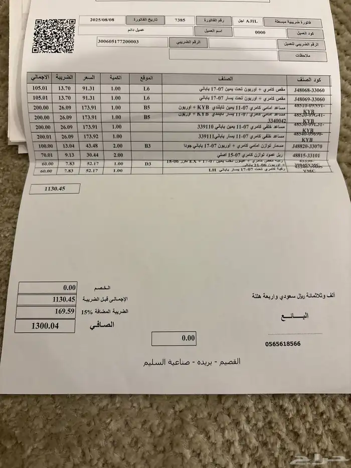 اوريون 2011 13