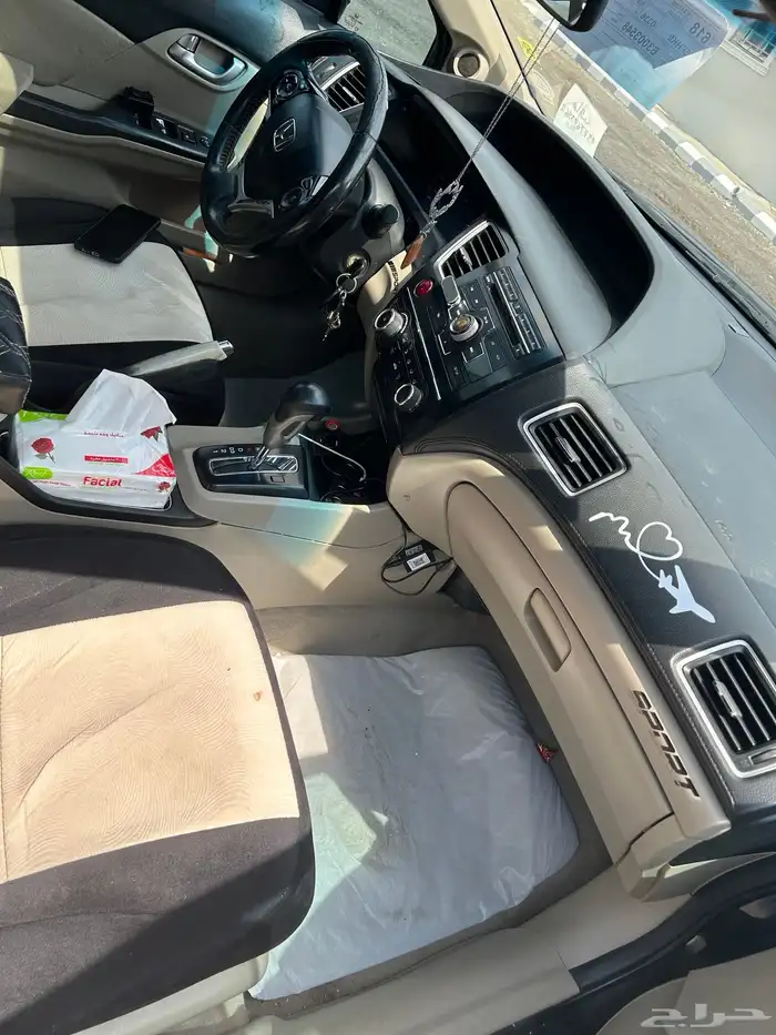 مكة بطحاء قريش 14