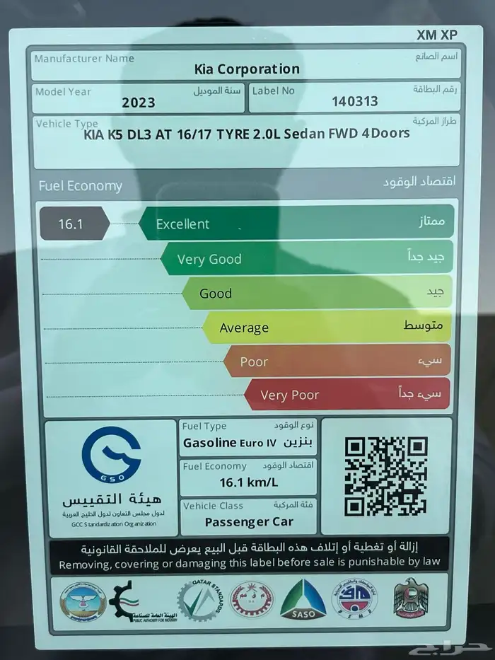 كيا K5 2023 وكاله 8