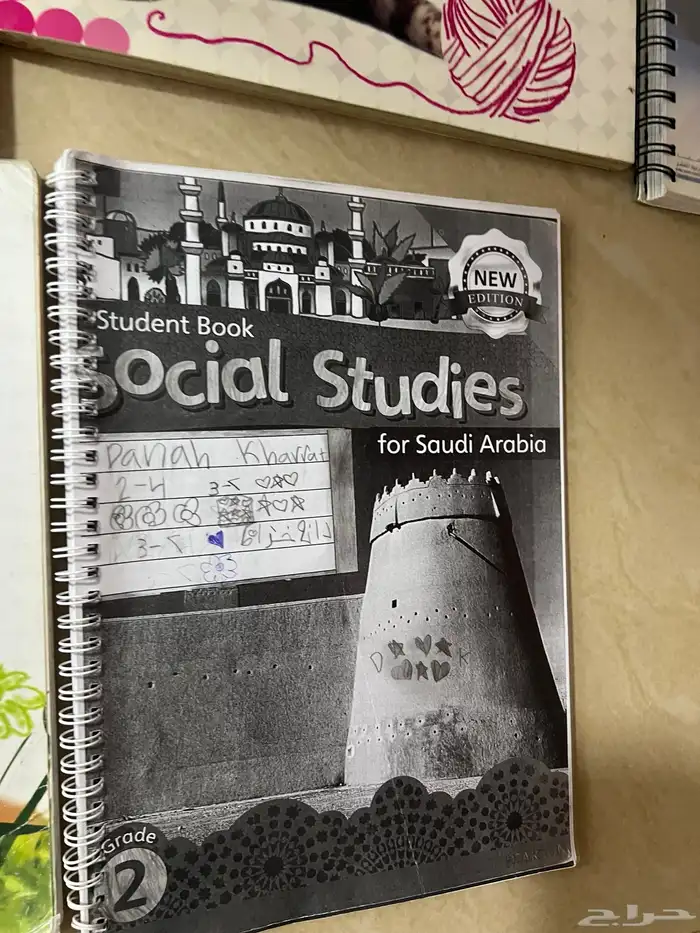كتب المدارس العالمية والقدرات 10