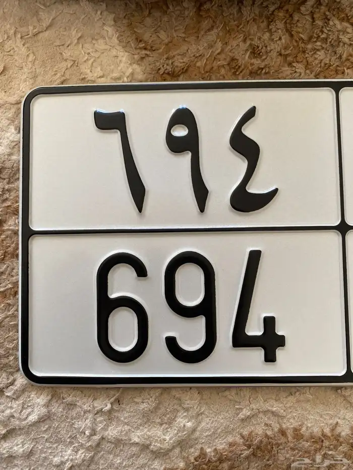 ل ن ى 1