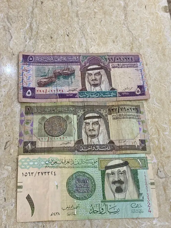 نقود 0