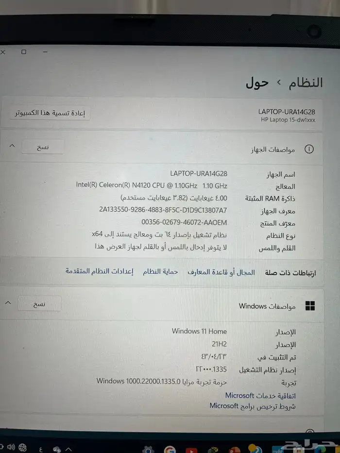 لابتوب hp 1