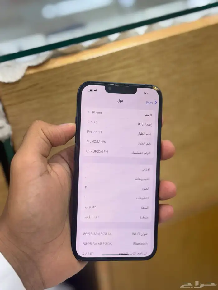 ايفون 13 عادي 128 قيقا 1