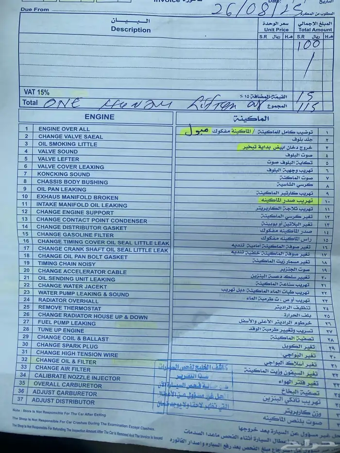كامري2013 1