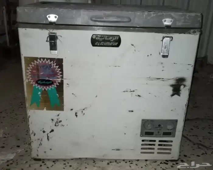 ثلاجة الرمية 0