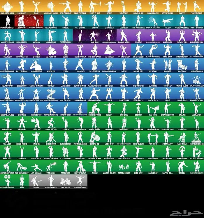 للبيع حساب فورت 5