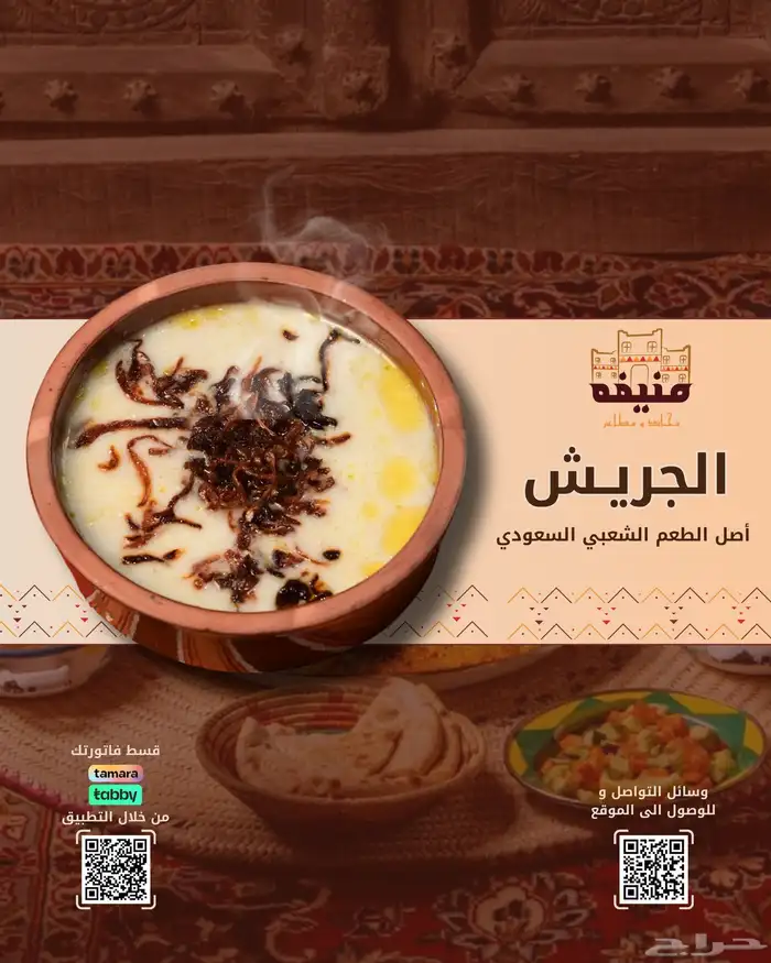 تصميم جرافيك - تسويق - ادارة حسابات 2
