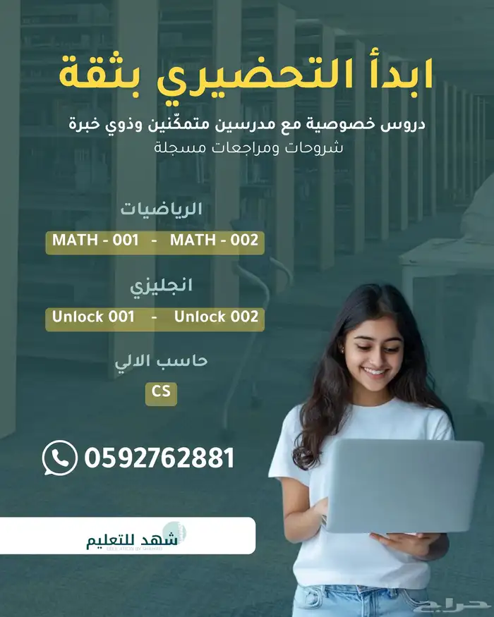تصميم جرافيك - تسويق - ادارة حسابات 3
