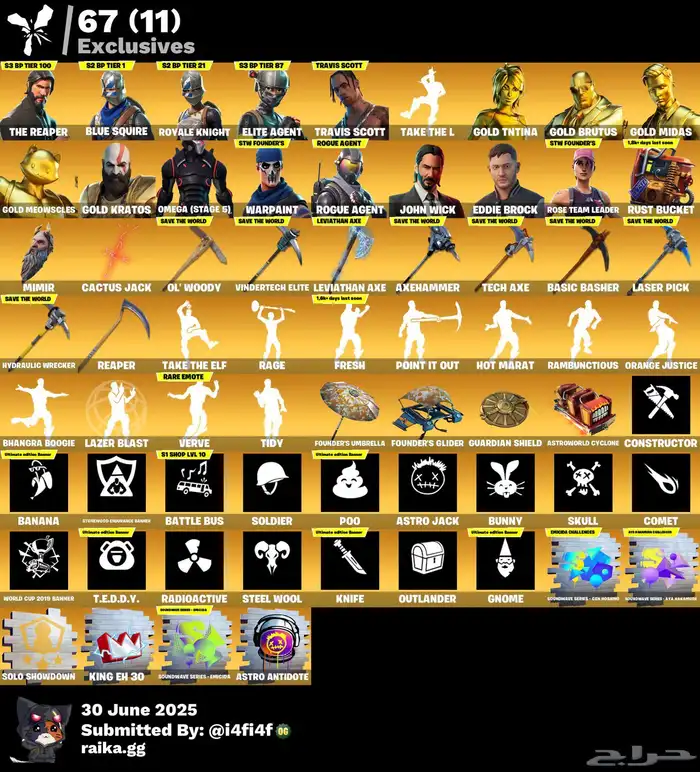 توريد حسابات فورت وبيعه تفريد بأرخص سعر ب السوق 0
