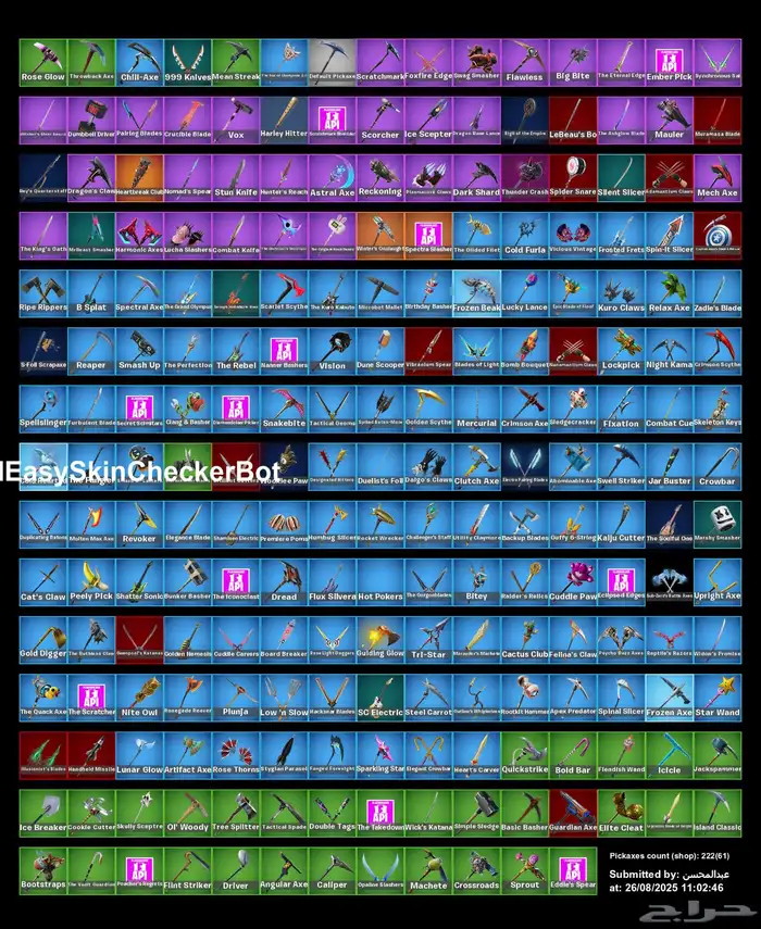 حساب فورت بلاك نايت نادر 2