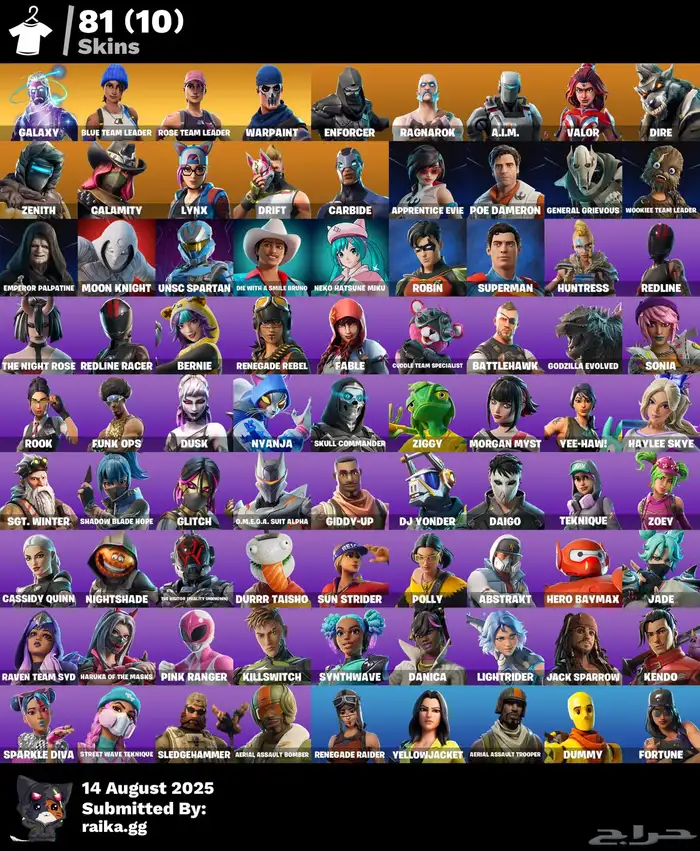 حساب فورت جلكسي نادر للبدل على السوم 0