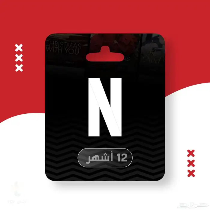 اجهزة نتفلكس 0