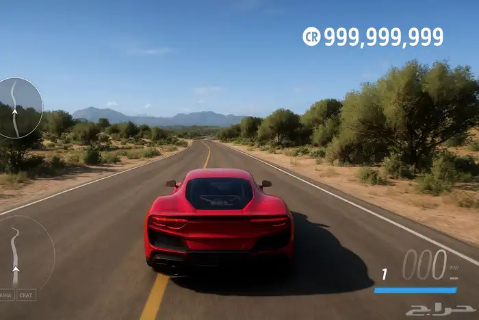 جميع خدمات فورزا اي كان بأقل أسعار بالسوق 0