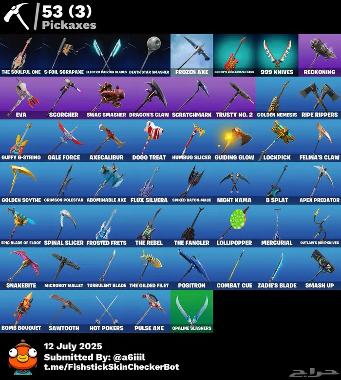 حساب فورت نايت 2