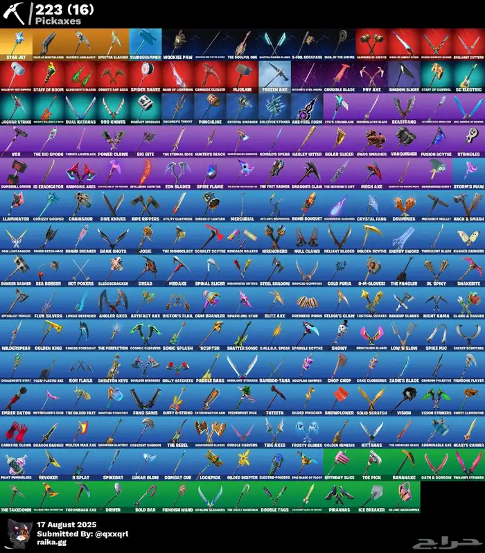بدل فقط ارد بسرعه البرق حساب فورت نايت 2