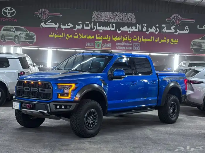 فورد رابتر F150 2020 فل كامل 2020 4