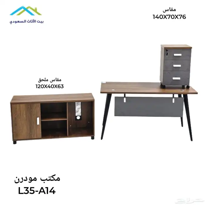 جديد مكاتب طقم كاملة و مكتب مدير مودرن كراسي و طاوله اجتماع 45