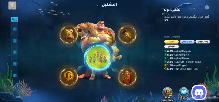 حساب رايز اوف كينجدوم 15