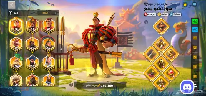 حساب رايز اوف كينجدوم 4