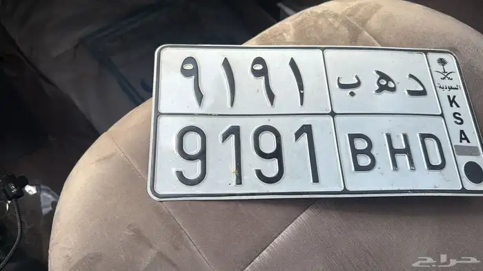 لوحه مميزه 0