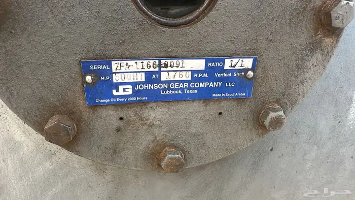 قير جنسون 500 حصان 1 1 3