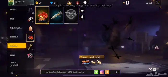 حساب للبيع 13
