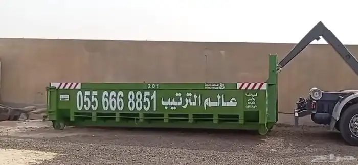 تاجير حاويات انقاض 0