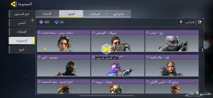 حساب كود موبايل (للبدل) او للبيع 5