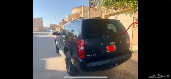 للبيع تاهو 2014 1