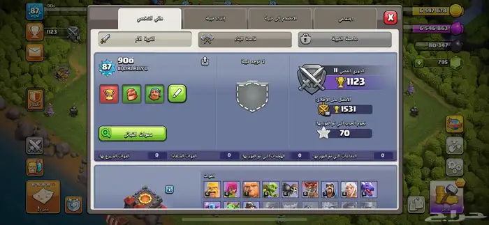حساب كلاش رويال و كلانس للبيع 2