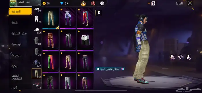 حساب للبيع 15