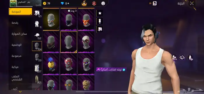 حساب للبيع 6