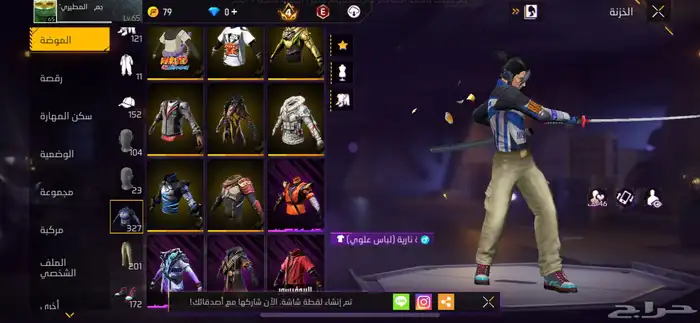 حساب للبيع 14