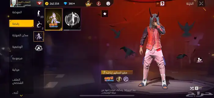 حساب فري فاير للبيع لا يجي الا الصامل.. 12