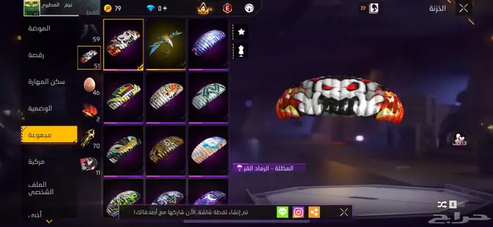 حساب للبيع 11