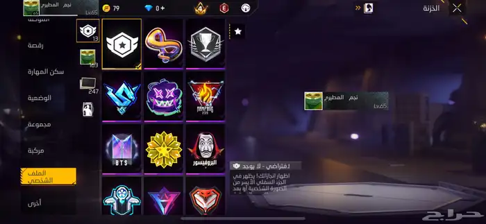 حساب للبيع 18