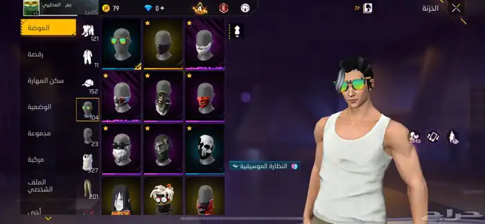 حساب للبيع 3