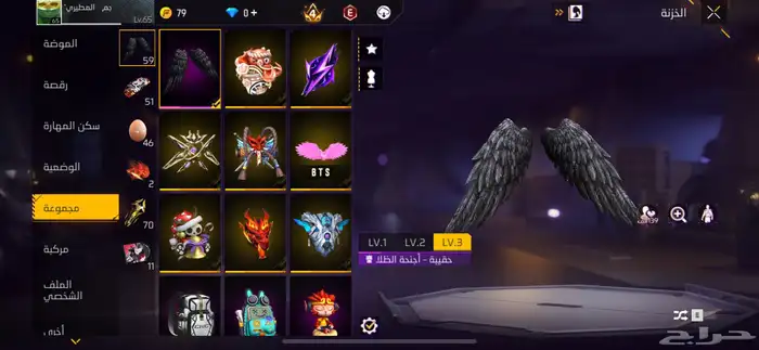 حساب للبيع 12