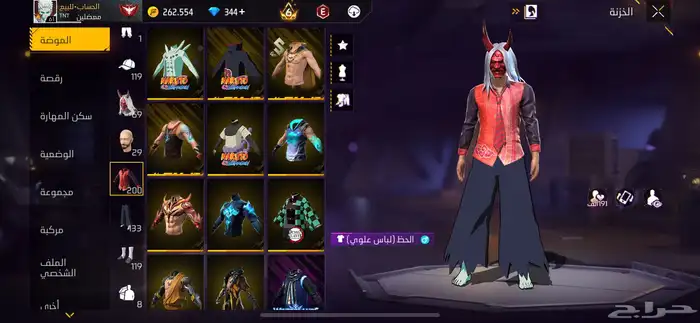 حساب فري فاير للبيع لا يجي الا الصامل.. 5