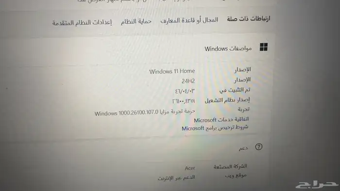 لابتوب 1