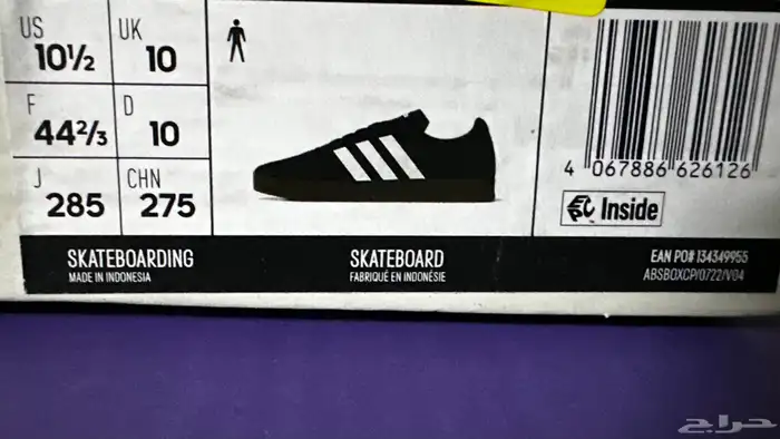 شوز اديداس اسود 3